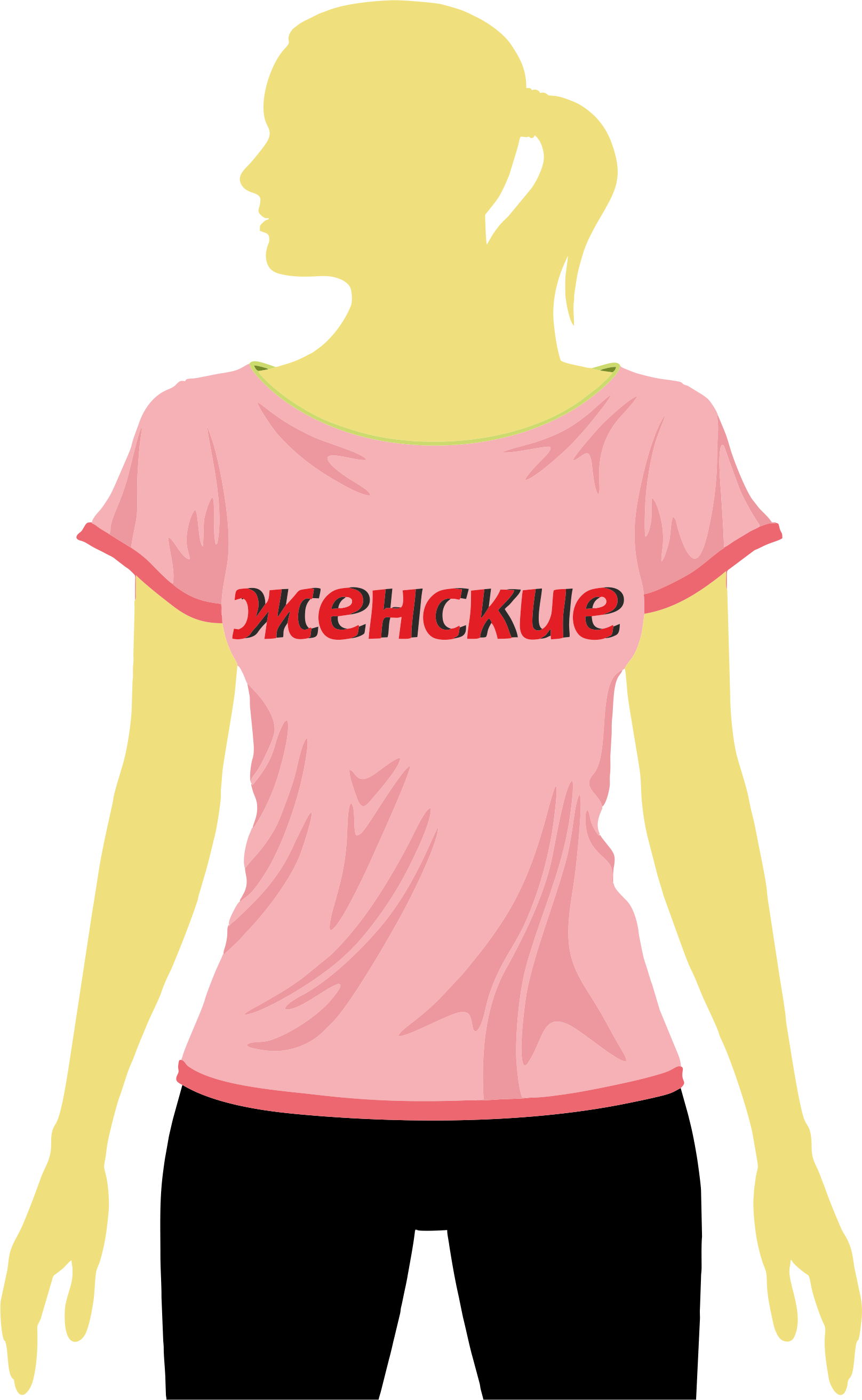 Модели женских футболок